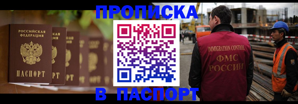 временная регистрация собственник в Касли
