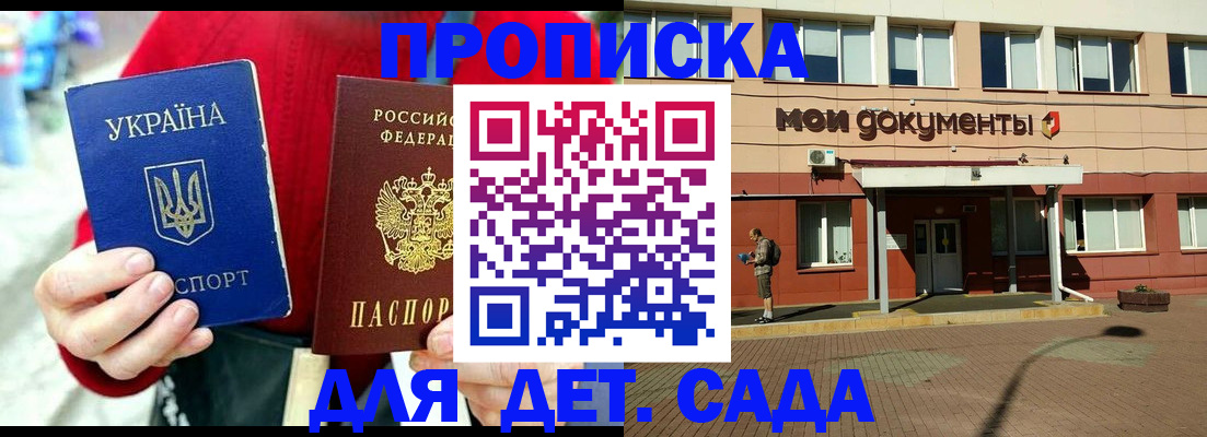 временная регистрация госуслуги в Касли