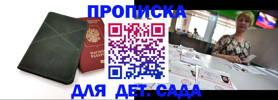 регистрация для школы в Касли