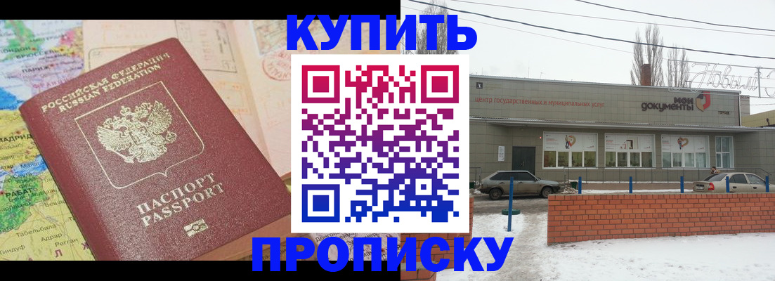 регистрация для дет. сада в Касли